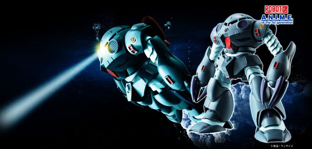 ROBOT魂 ＜ ズゴックE ver. A.N.I.M.E. 新品未開封