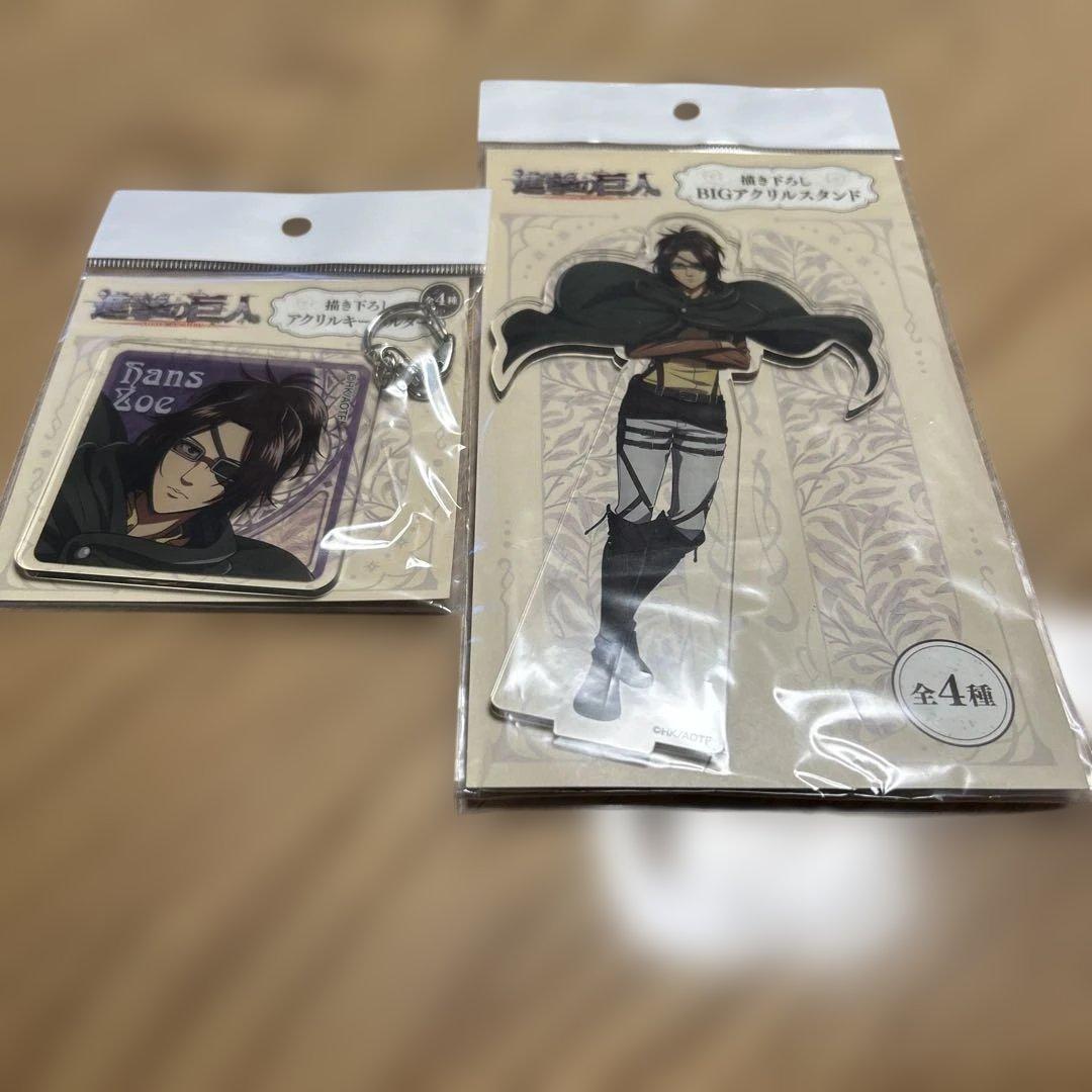 ハンジゾエ　アクスタ、アクキー2個セット