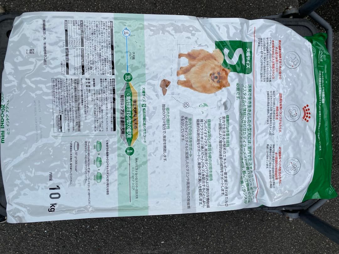  CANIN ミニ インドア アダルト 10kg