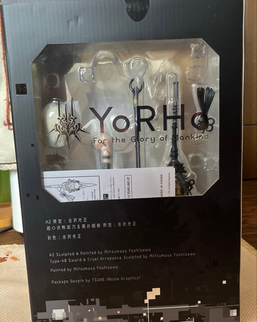 NieR:Automata A2 ヨルハA型二号 DX版 フィギュア　フレア