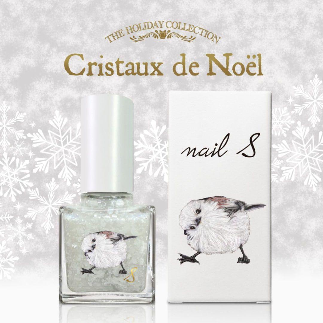 ネイルエス ホリデーコレクション 2024 3本セット de noel