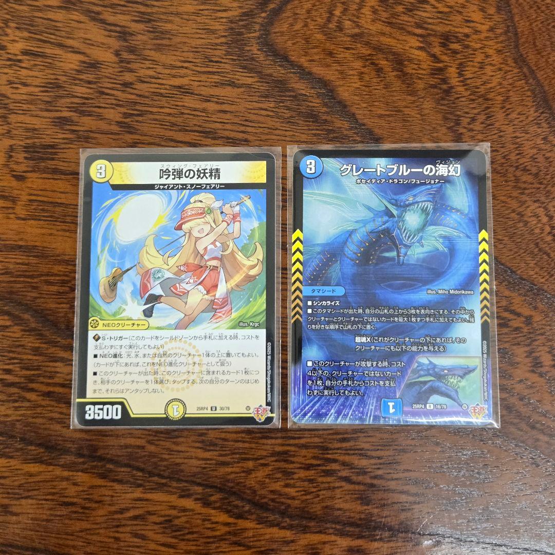 【即日/匿名発送】トリーヴァスノーフェアリー　デッキ40枚+パーツ　スリーブ付き