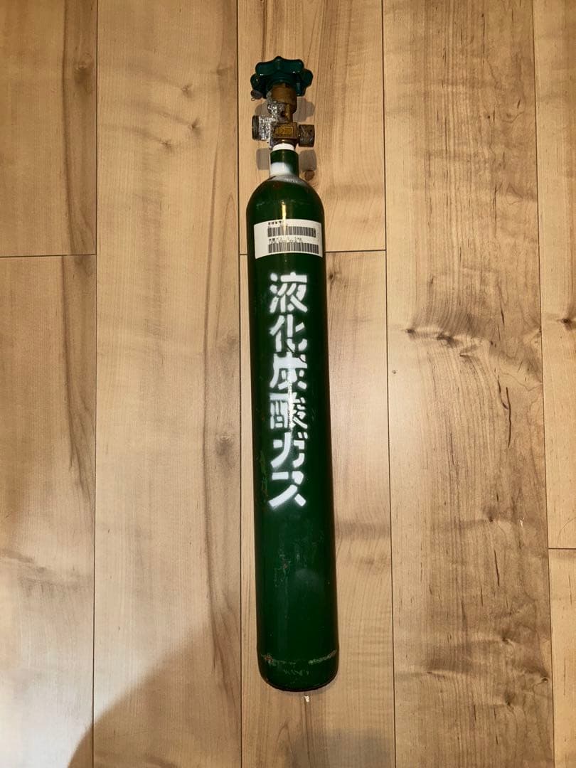 0.5kg二酸化炭素ボンベ 小型 CO2 水草水槽 ミドボン