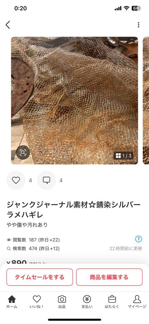 ウッディ