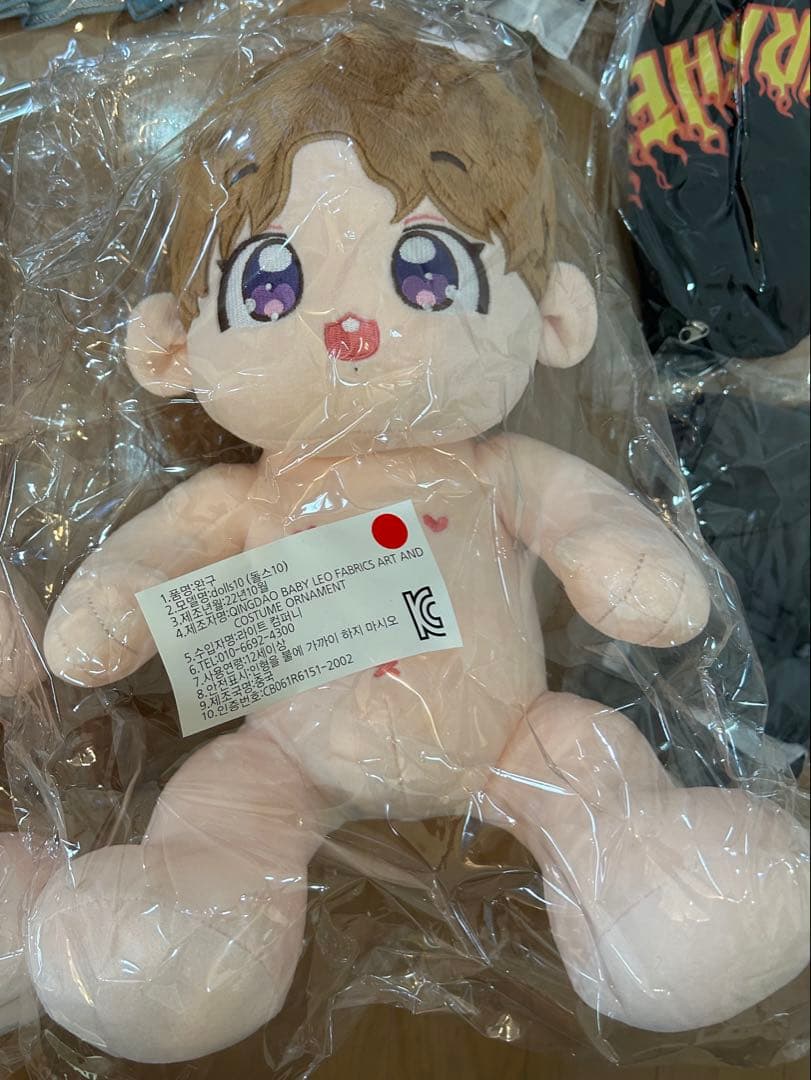 テテ　グク　40cm ぬいぐるみ