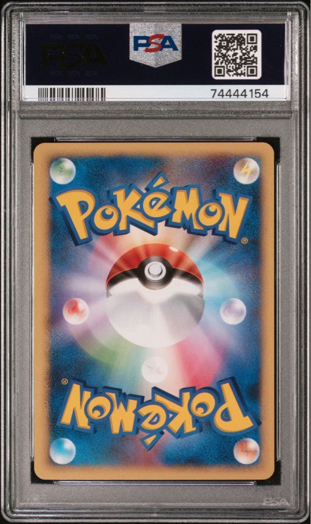 PSA10 キュウコン ワールドチャンピオンズパック アンリミ POP5
