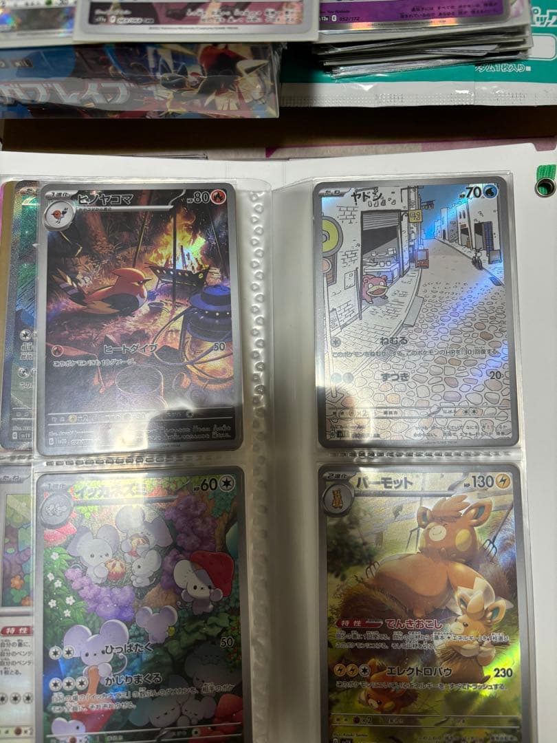 ポケモンカード 引退品 まとめ売り 最終限界値下げ