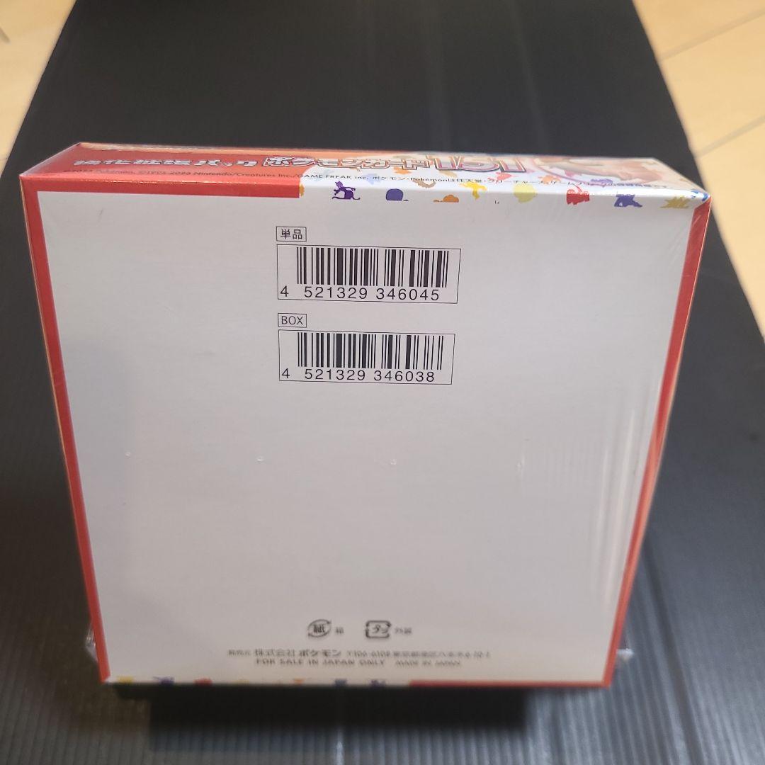 ポケモンカード151 BOX 強化拡張パック　シュリンク付き