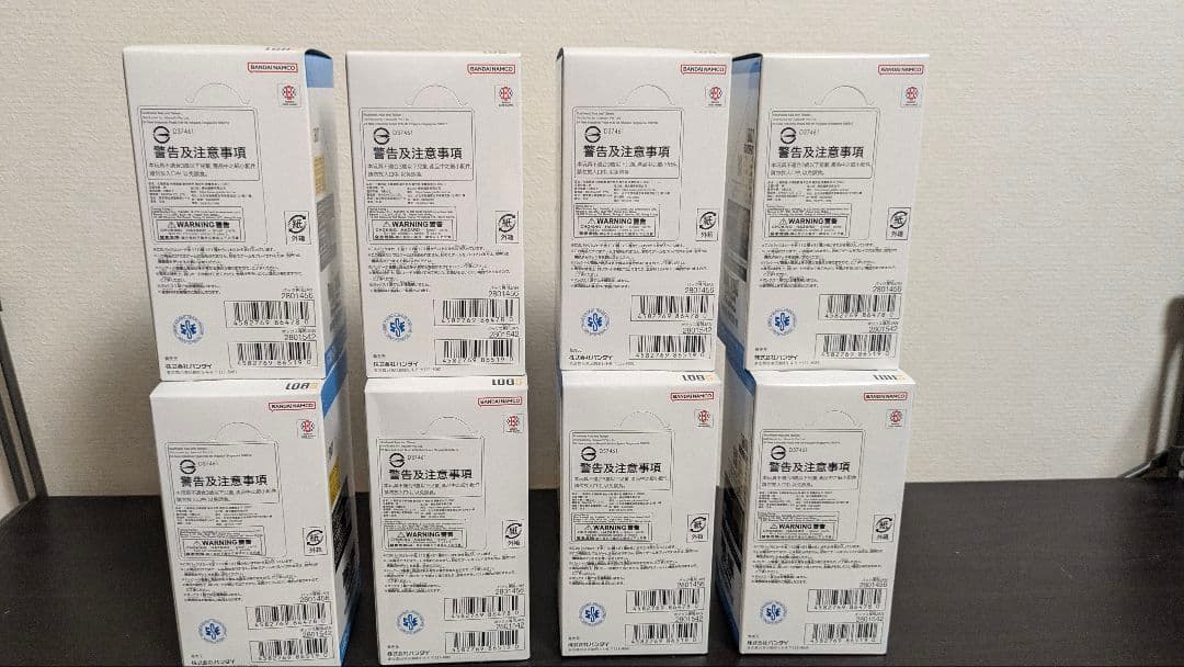ドラゴンボール MANGA BOOSTER 01テープ付き8BOX　完全未開封