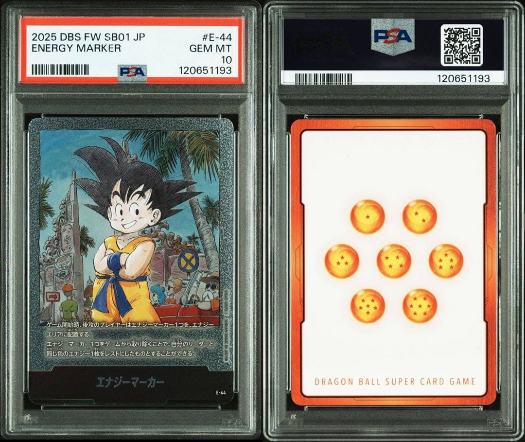 PSA10エナジーマーカー #E-44 1193