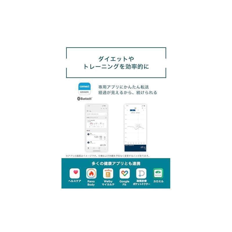 オムロン 体重体組成計 HBF-255T-BK 黒