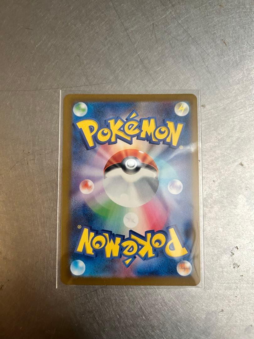ポケモンカード ポケカ メガドリーム ピカチュウex SAR 234/193