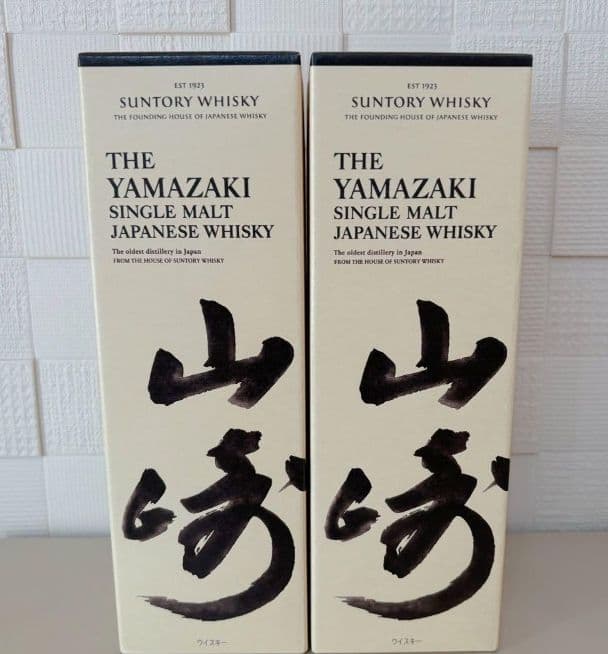 新品未開封 山﨑 シングルモルトウイスキー 700ml 箱入り✕2本セット