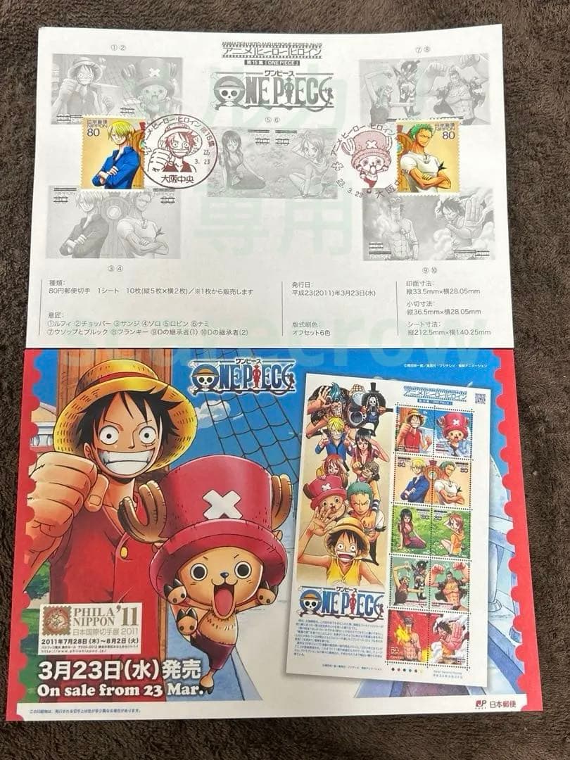 【超レア】アニメヒーローヒロイン 第15集 ONEPIECE 記念押印（大阪）