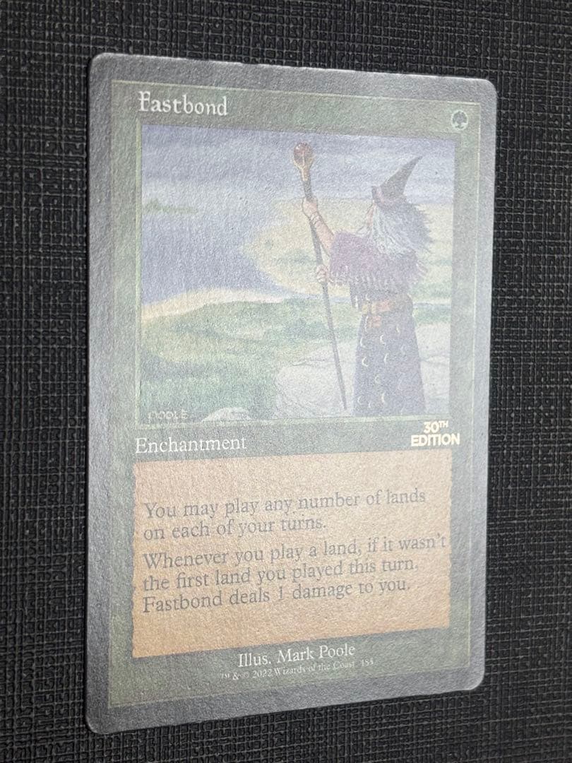 Fastbond旧枠