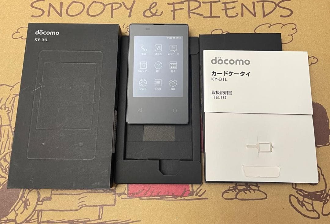 docomo カードケータイ KY-01L SIMロック解除済