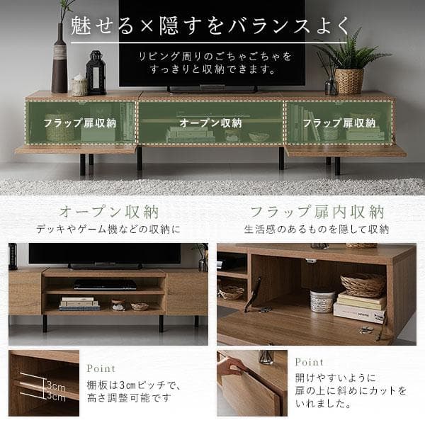 テレビ台　テレビボード　ナチュラル　180cm