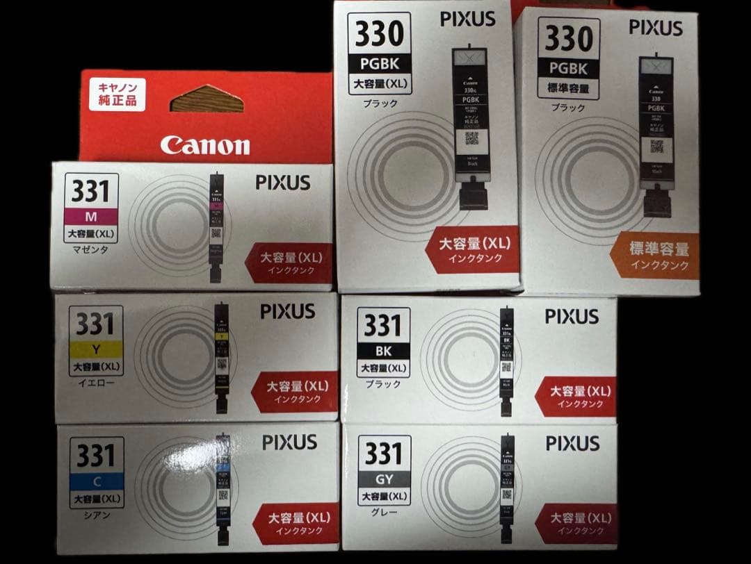 Canon PIXUS インク