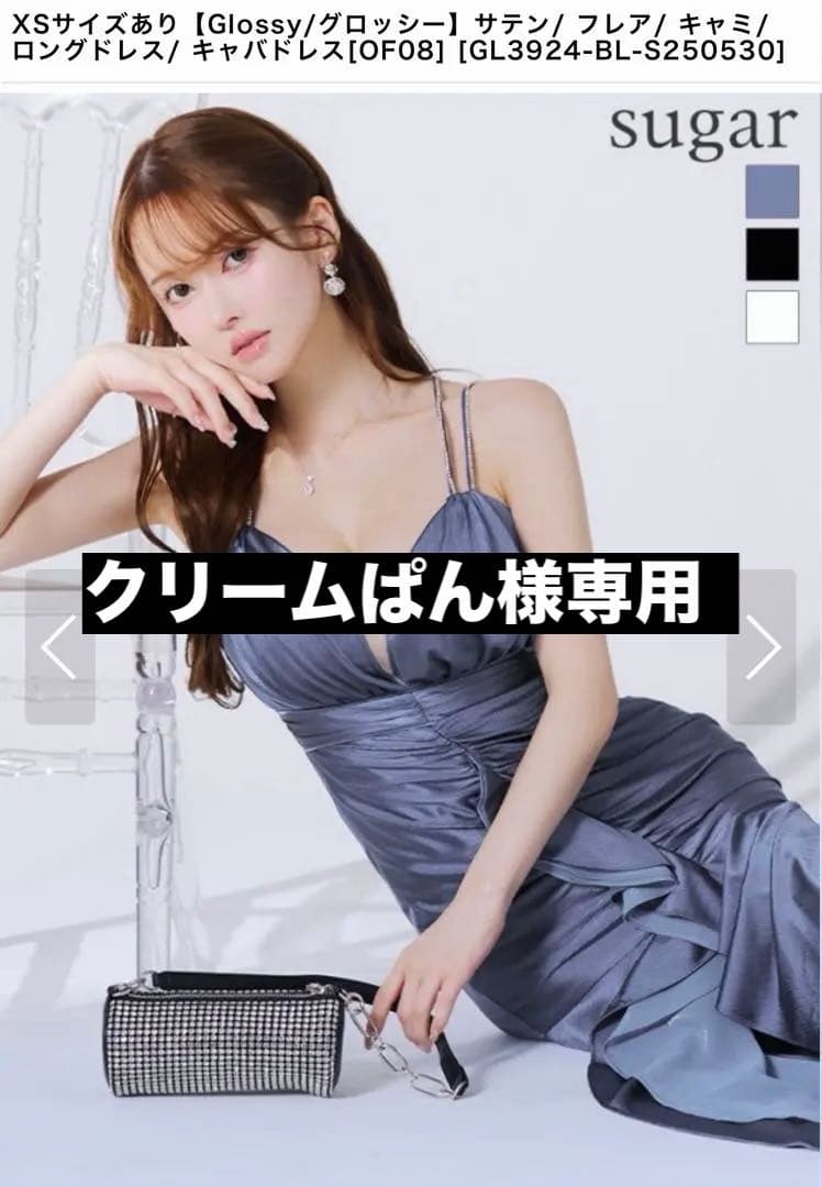 クリームぱん