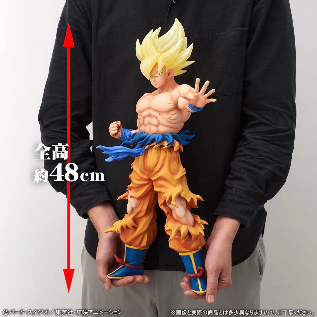 ドラゴンボールZ ギガンティックシリーズ　超サイヤ人　孫悟空　伝説の超サイヤ人