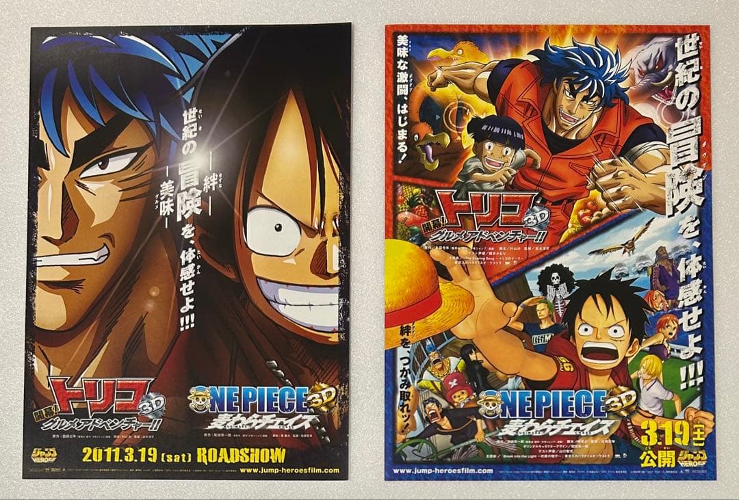 映画チラシ フライヤー 　　　　【 ONE PIECE 】大量セット