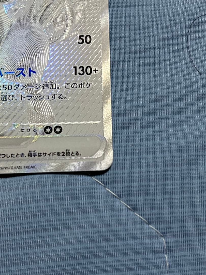 レシラム　BWR