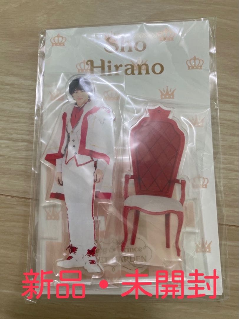 【新品未開封】平野紫耀 アクスタ SWEETGARDEN King&Prince
