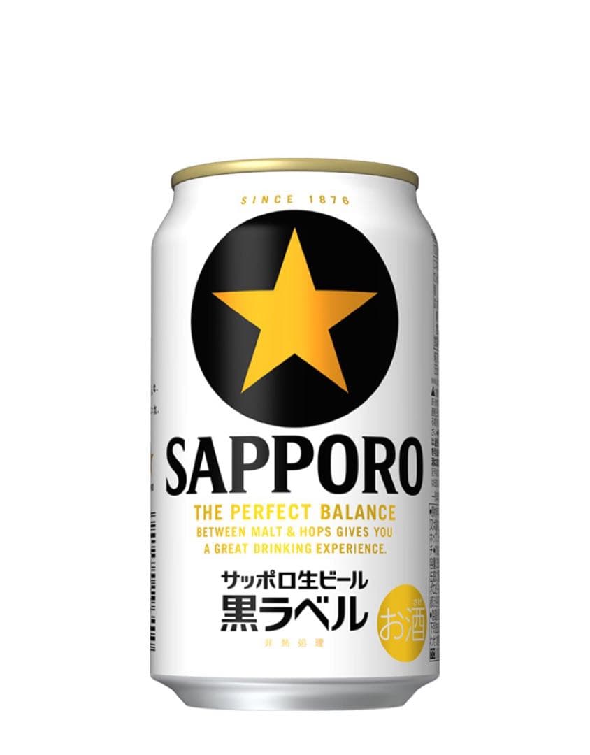 サッポロ生ビール黒ラベル　500mlx48