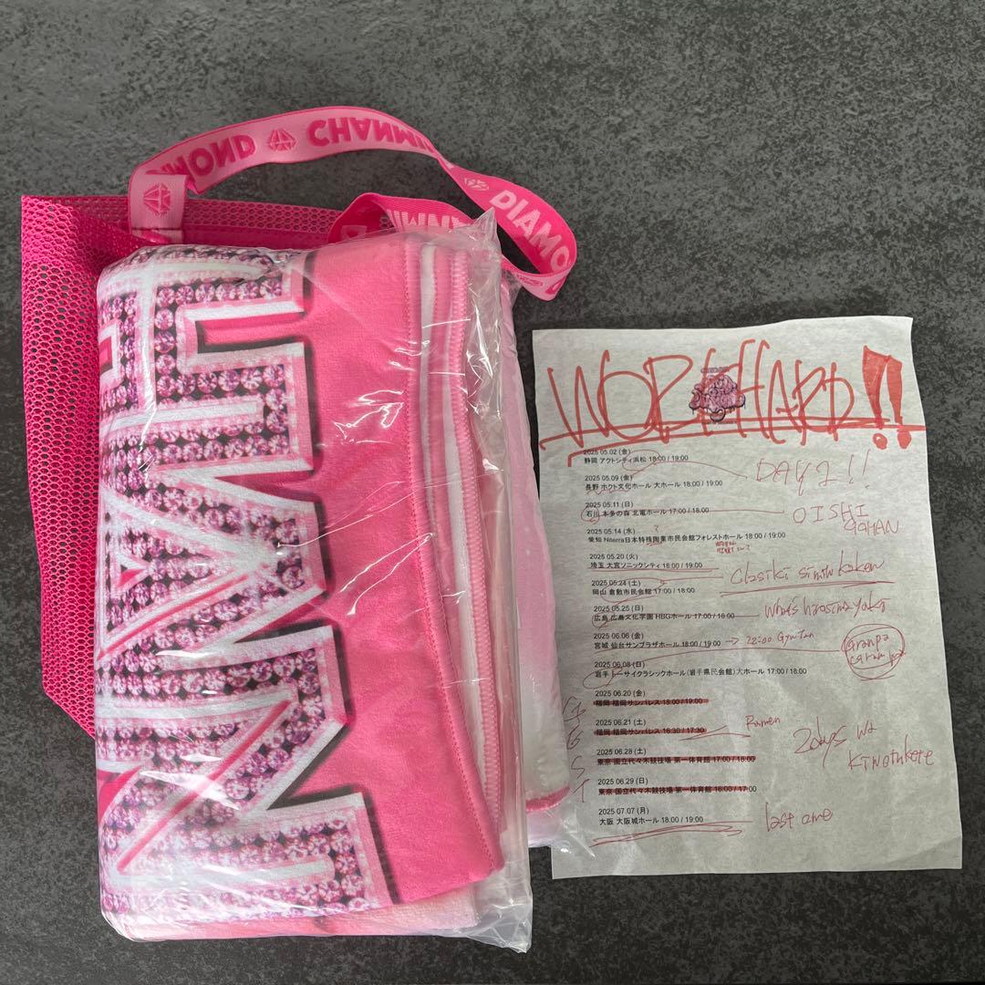 ゆさま専用　ダイヤモンド座席特典　ブランケット　おまけ付き　新品未開封