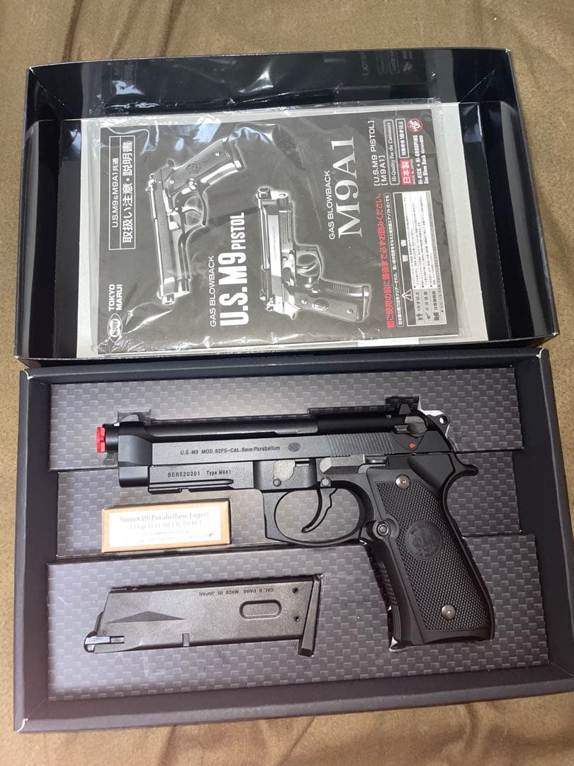 ベレッタM9A1 ガスブローバックエアガン