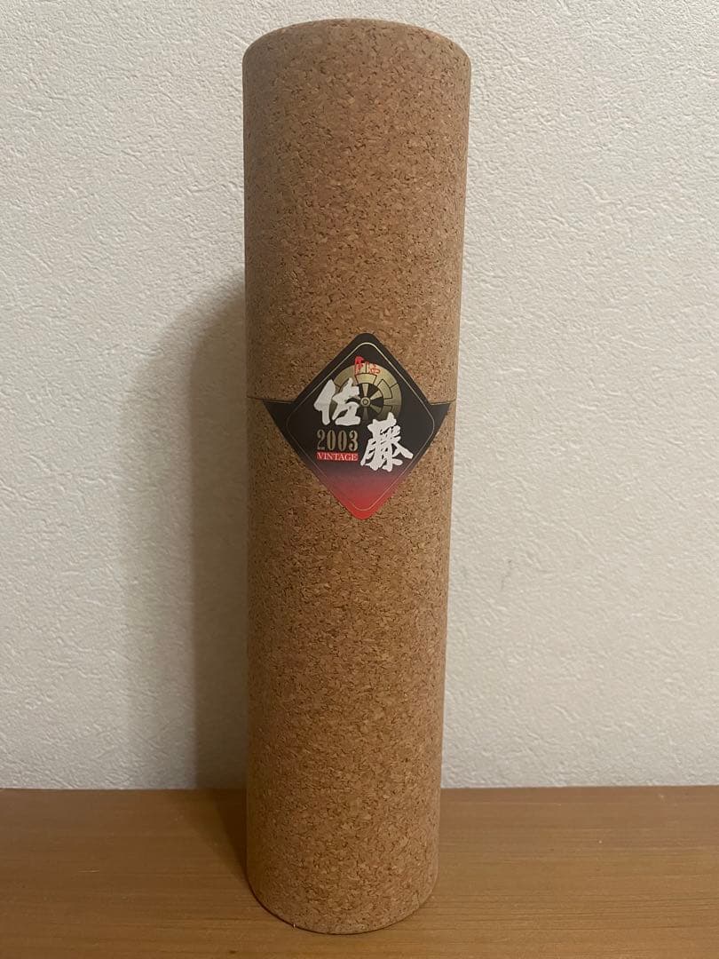 【激レア•28年物】芋焼酎　佐藤　あらあらざけ　原酒 2003年