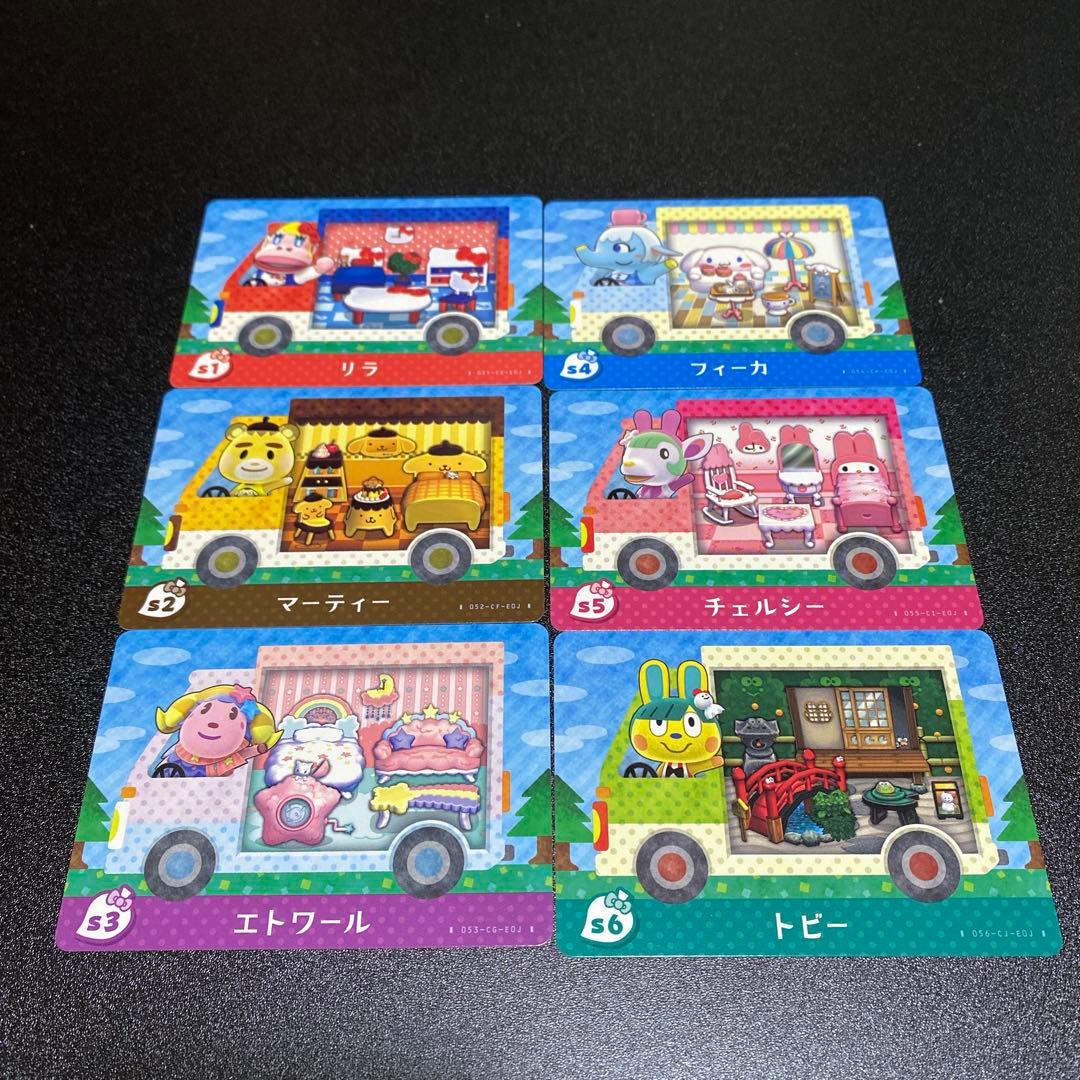 どうぶつの森 amiibo カード セット