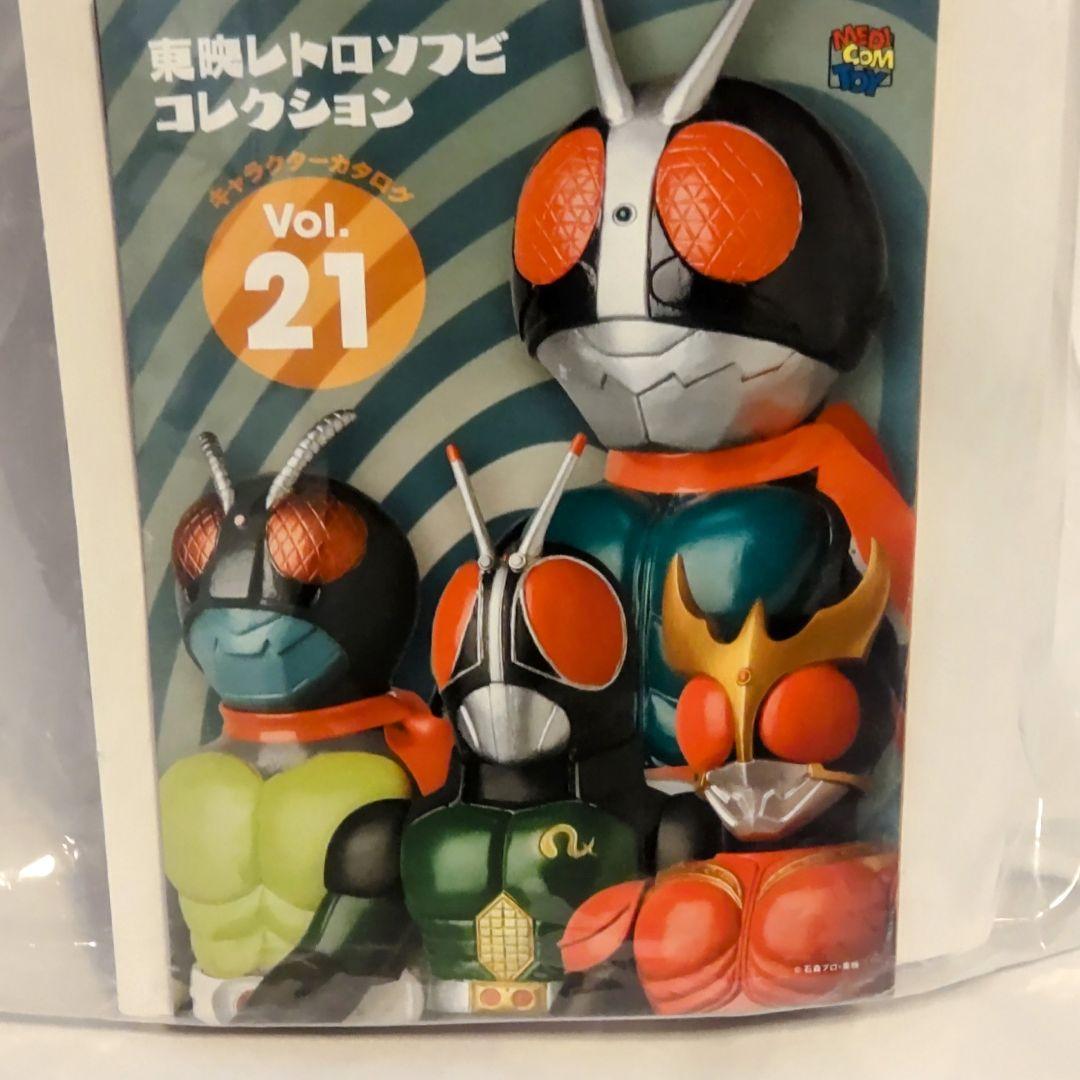 東映レトロソフビコレクション仮面ライダーBLACK RX 初期ver.約28cm