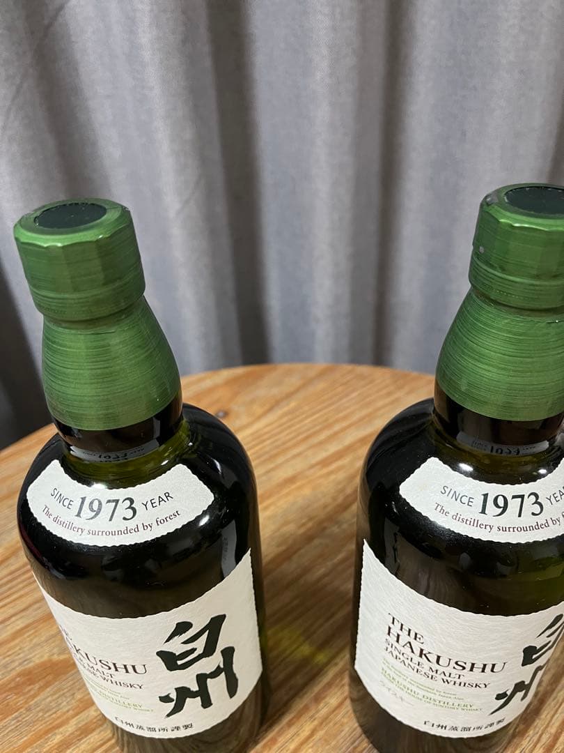 白州700ml2本セット