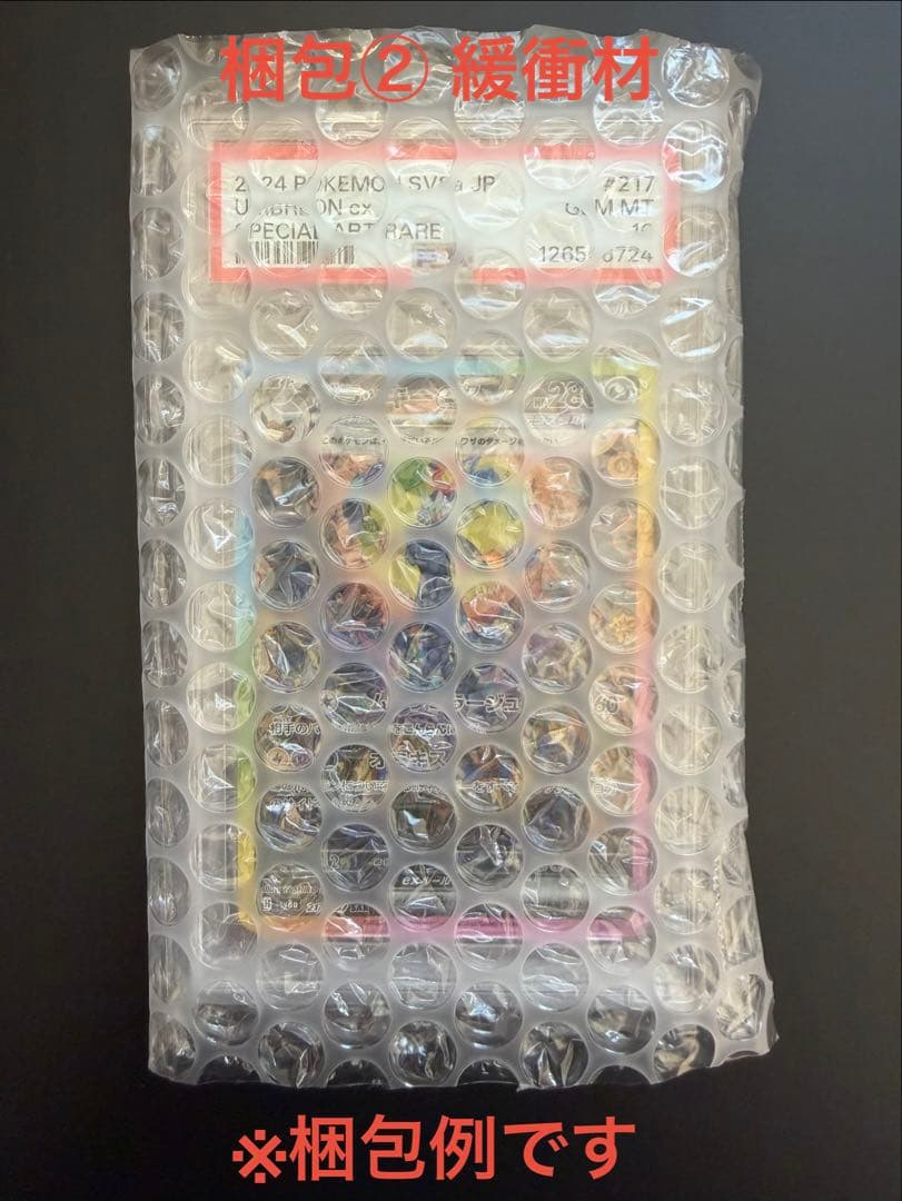 【PSA10】ブラッキー☆ プロモカードパック 25th 連番　2枚