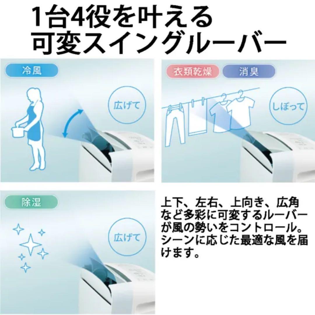 除湿機 シャープ SHARP CM-L100-W ホワイト系 コンパクトクール