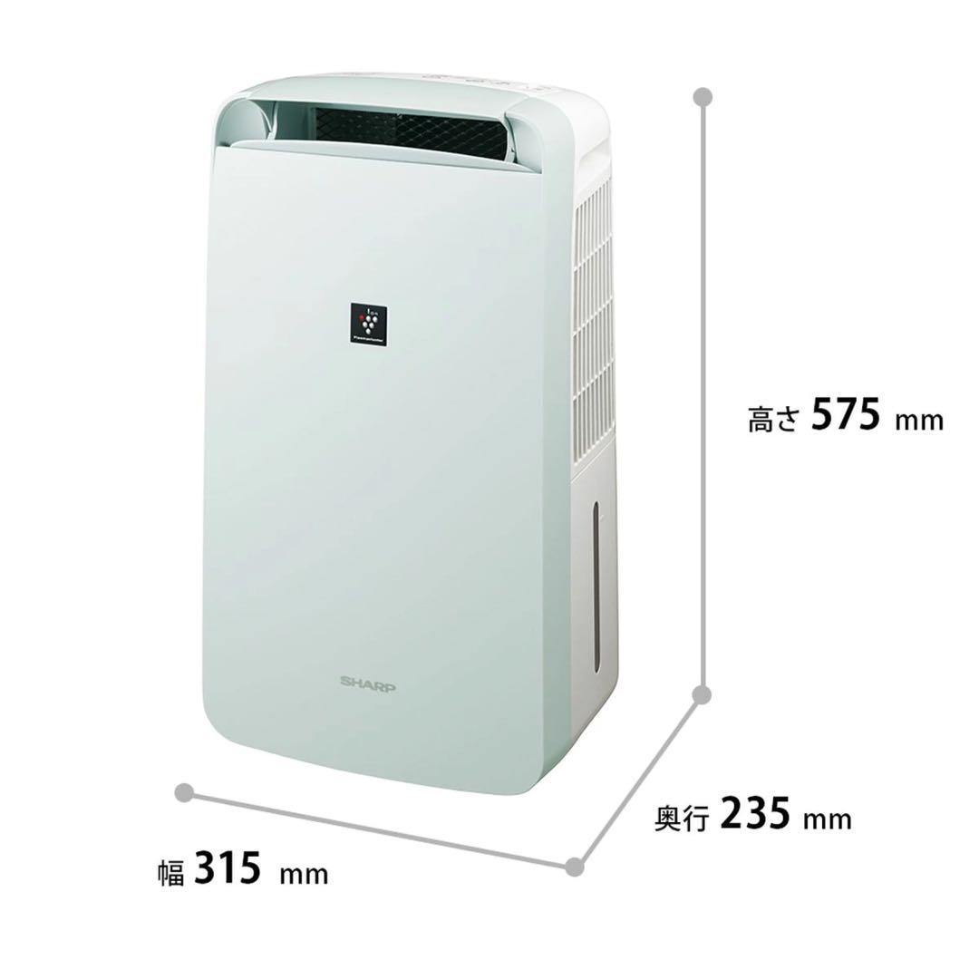 除湿機 シャープ SHARP CM-L100-W ホワイト系 コンパクトクール