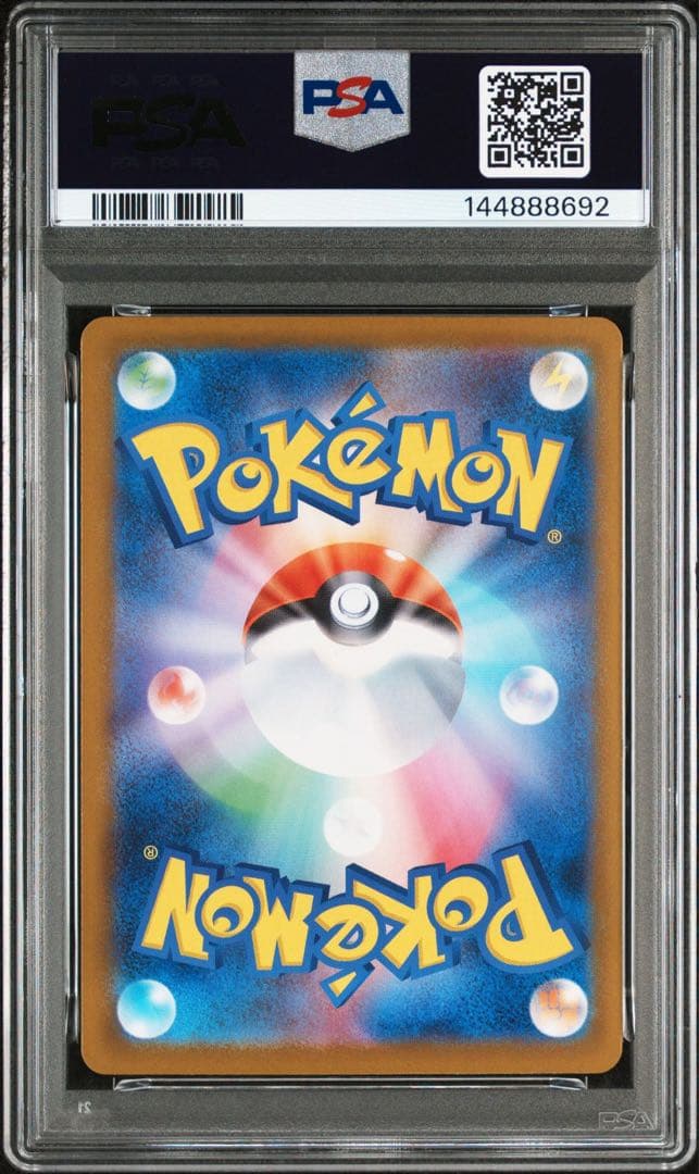 PSA10 メガリザードンXex MUR インフェルノX 116/080