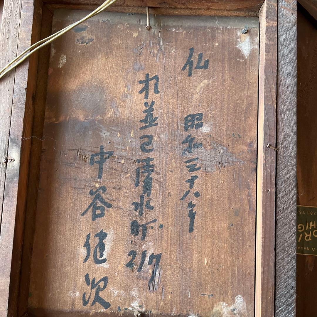 仏絵画