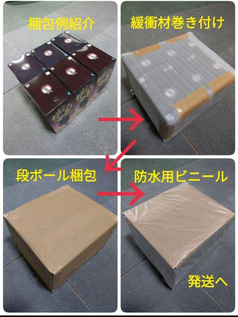ドラゴンクエスト　アミューズメントグッズ　フィギュア　まとめ売り