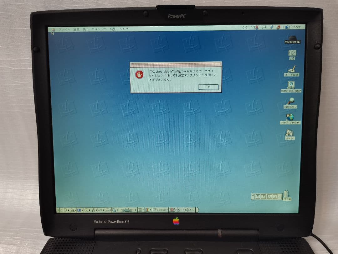 Apple Powerbook G3 M4753 本体、電源 　OldMac