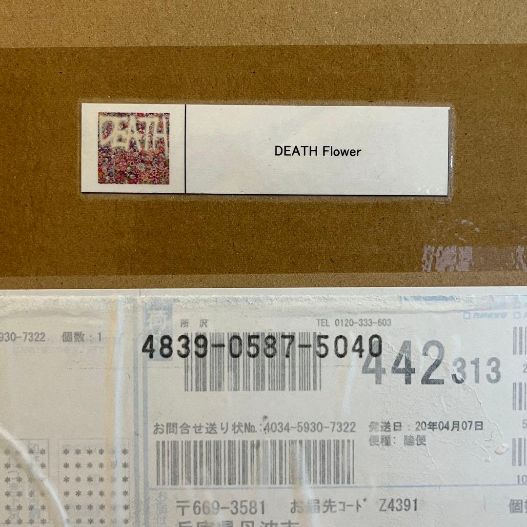 村上隆 DEATH FLOWER ポスター 300枚限定 サイズ 680