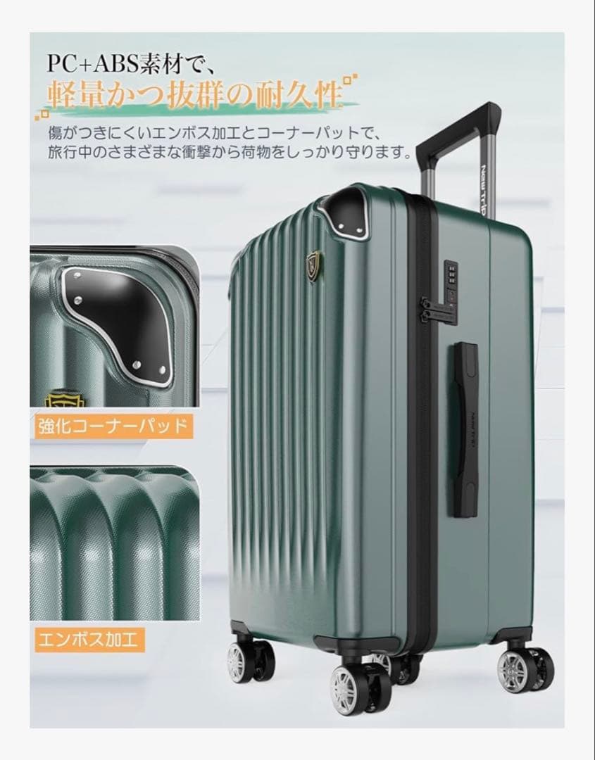 【新品】[New Trip] スーツケース Lサイズ スクエア型 5輪105L