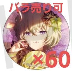 プロセカ 草薙寧々 グリッター缶バッジ グリ缶 28C