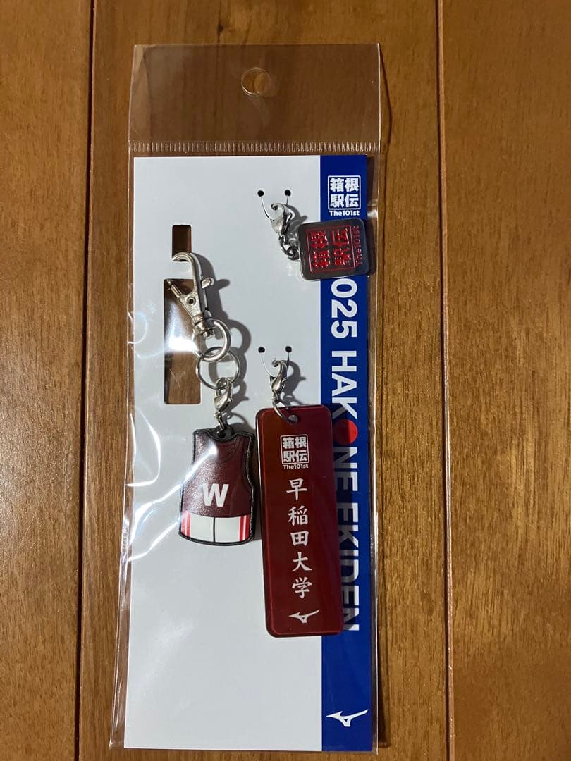 【新品】2025箱根駅伝HAKONE EKIDENキーホルダー全19校セット