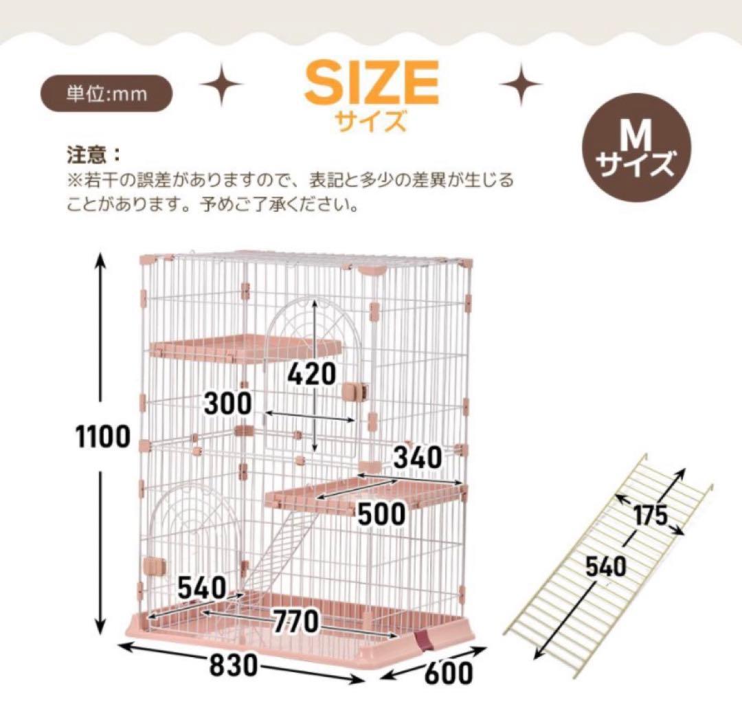 キャットケージ　キャットゲージ　高さ110cm 防錆　ホワイト