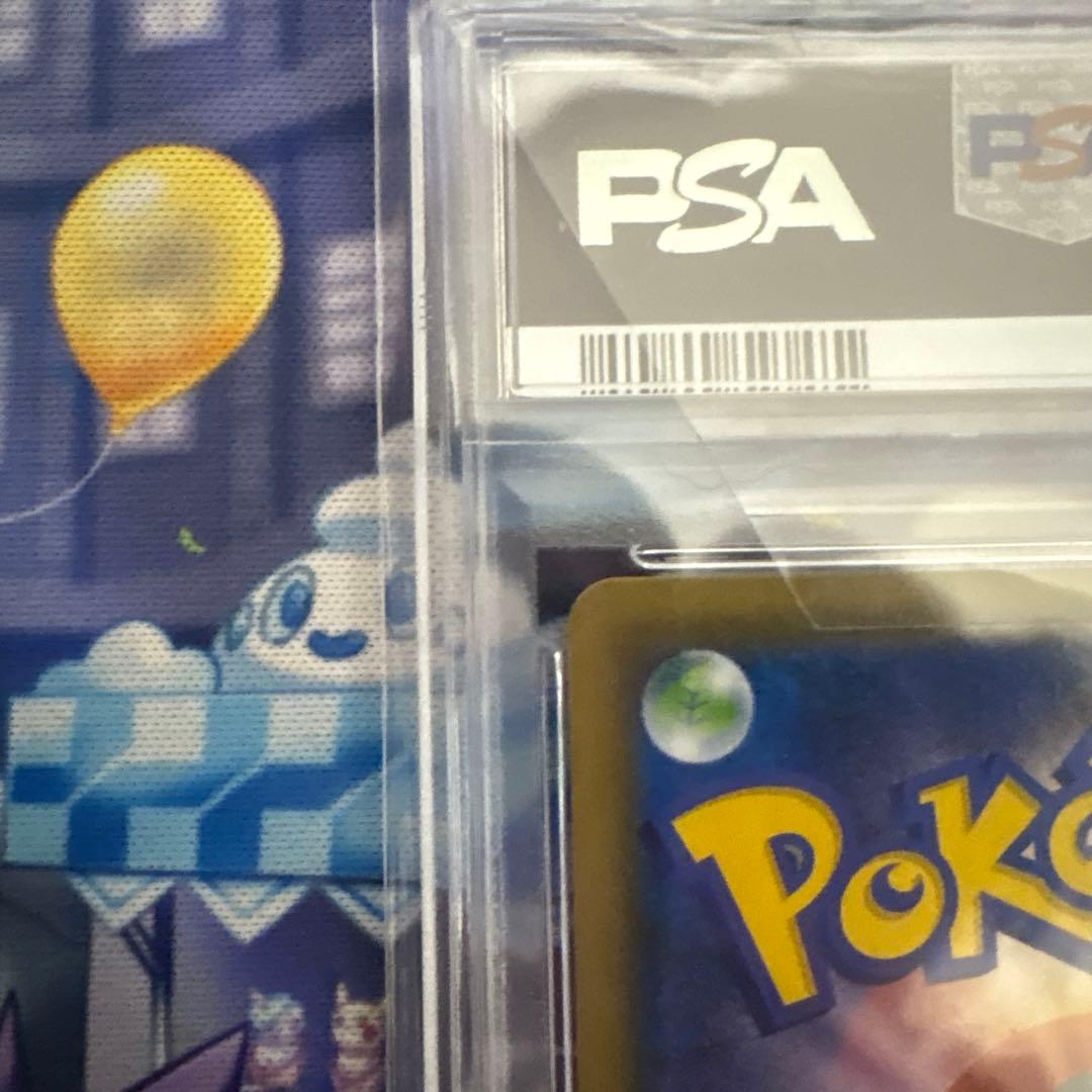 ルチア sr psa10