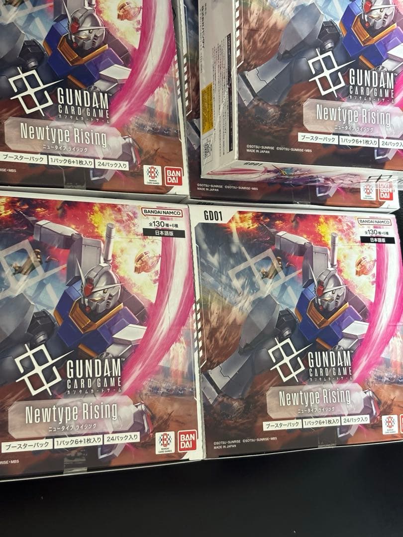 ガンダムカードゲーム Newtype Rising 5BOX 未開封