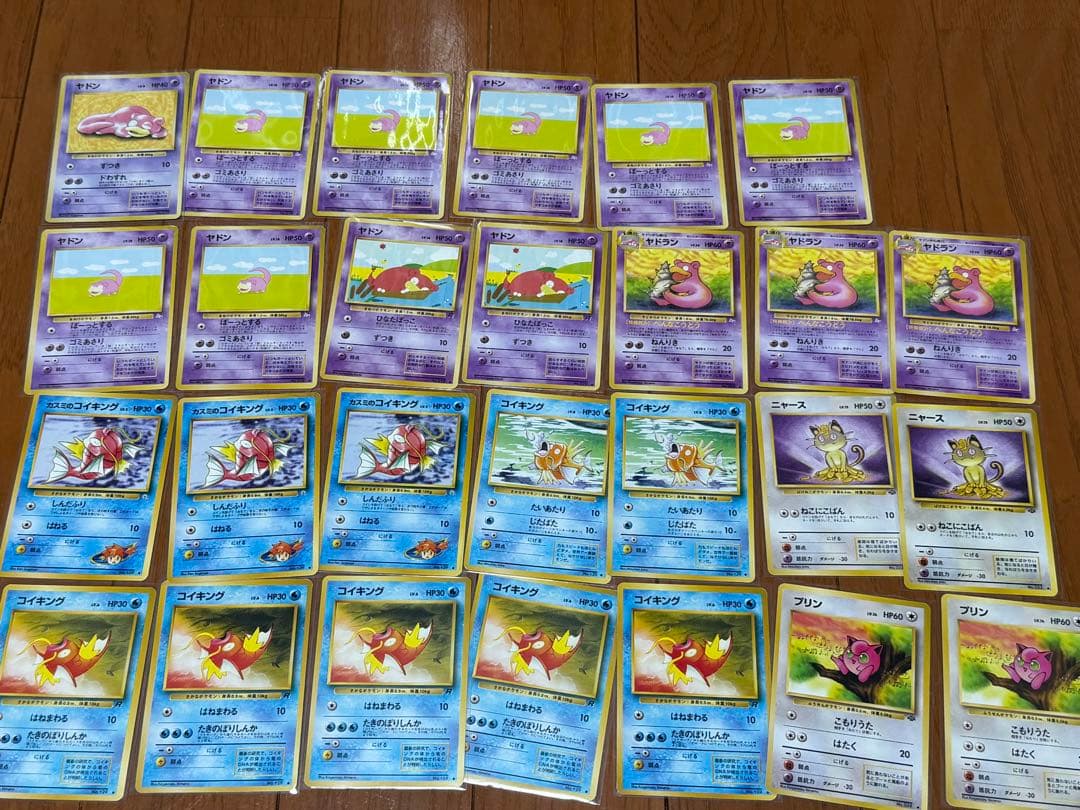 ポケモンカード 旧裏 まとめ売り