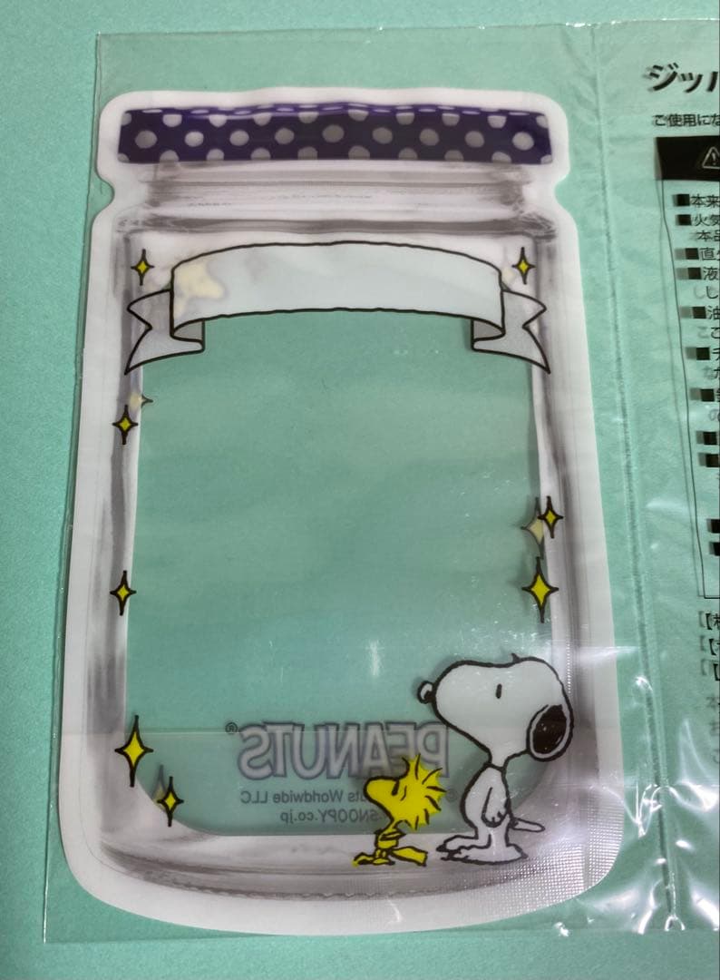 SNOOPY スヌーピー　ウッドストック　キャニスター型ジッパーバッグ　非売品